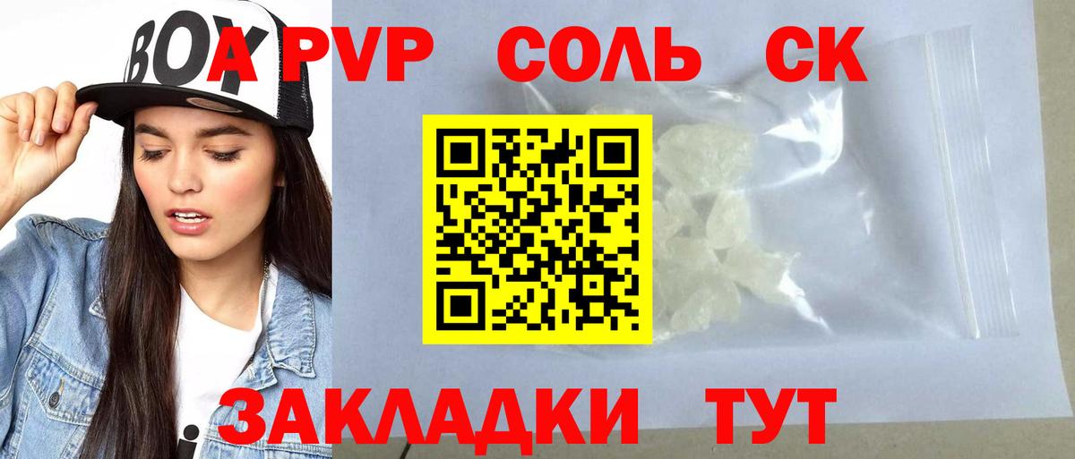 APVP VHQ  APVP СК  Искитим  Вход с VPN 