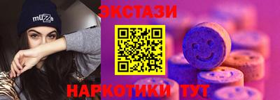 тгк Бугуруслан
