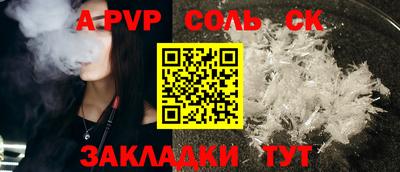 тгк Бугуруслан