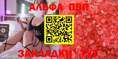тгк Бугуруслан
