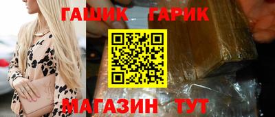 герыч Бузулук