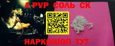 герыч Бузулук