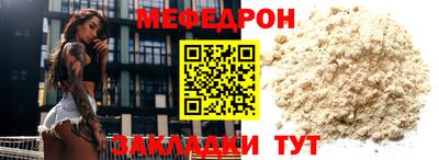 тгк Бугуруслан