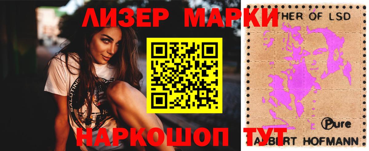Лсд 25 экстази ecstasy Искитим