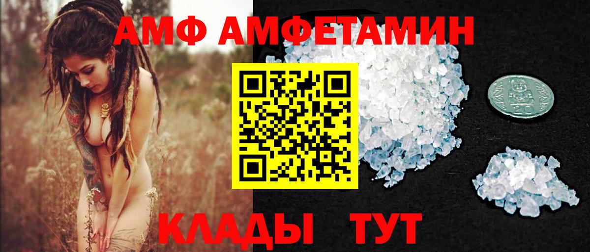 Искитим  МЕТАМФЕТАМИН  Вход с VPN  МЕТАМФЕТАМИН витя 