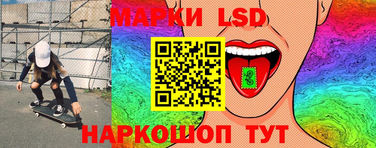 Наркотические марки 1500мкг  где найти наркотики  Искитим  Вход с VPN 